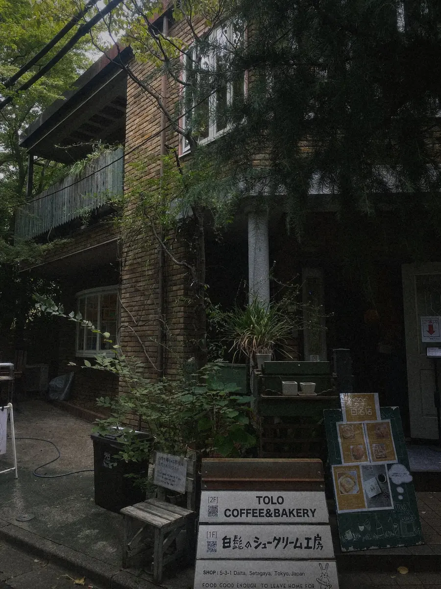 Mon premier voyage au Japon — photo 9